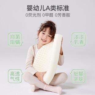 ACE-泰国进口学生四儿童乳胶枕头26J-8岁以上婴儿宝宝003枕芯季通