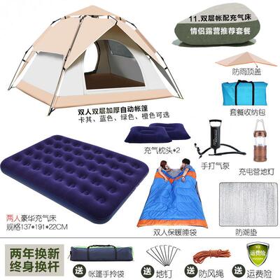 北极狼自帐篷户外可携式双层加厚防全雨ZCE露营野营野餐动野外沙