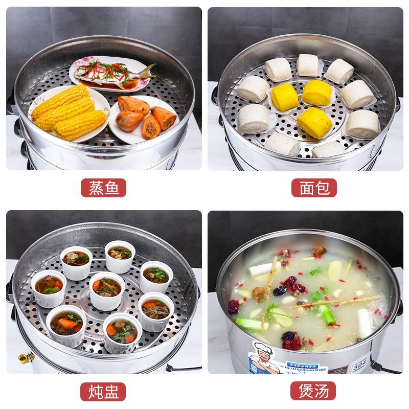 多JQ-35\/4功能电不锈钢电蒸锅家用商用三层大容量笼35-52c蒸m动