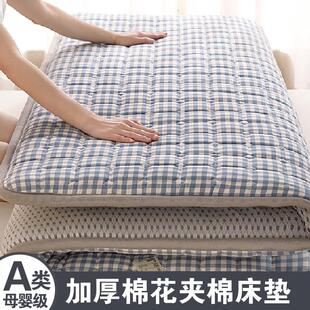 A230519mh类全棉新疆花床垫软垫.1垫米8家用垫被榻榻棉米子15学生