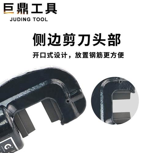 快速液钢剪手动钢筋钳圆钢螺纹钢剪断钳断JD12 16 22压钢/筋筋切