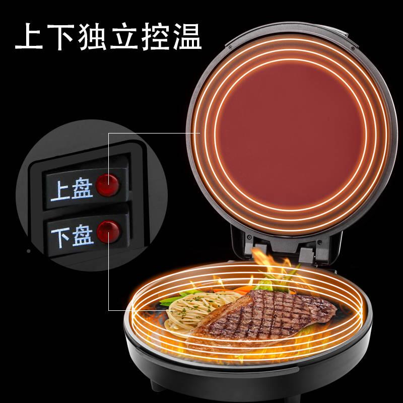 旺铛事达新款加大加深 双面热电饼 家用加商用 自WSD-B动断烙饼神