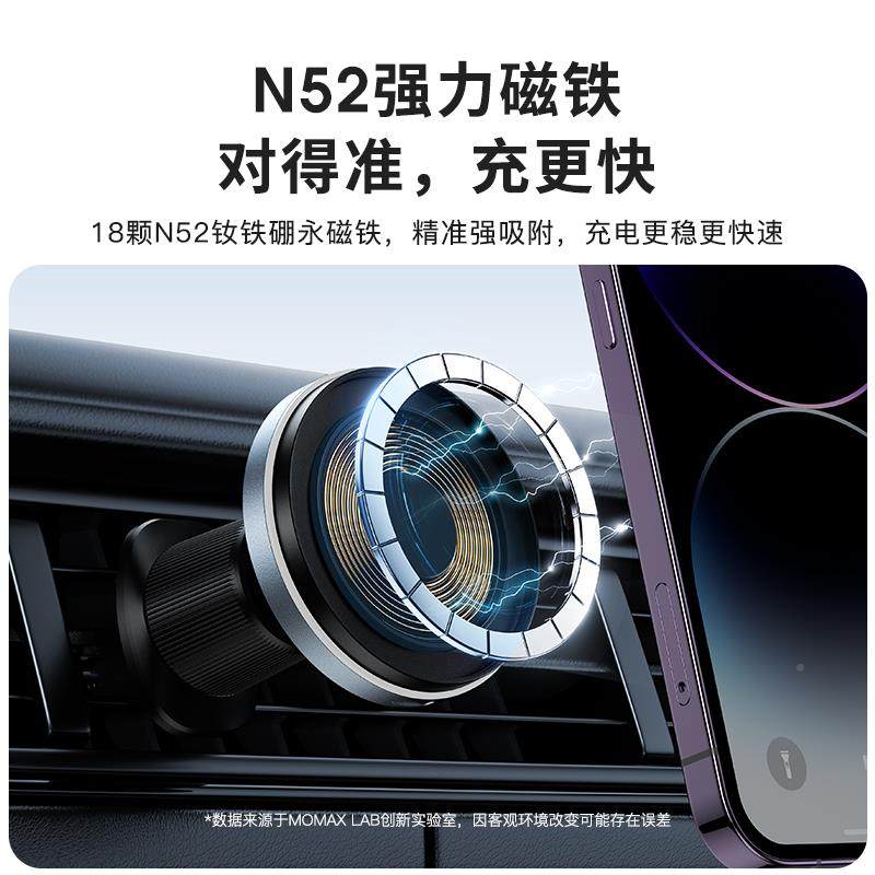 M电OMAX摩米吸士车撑载手机支CM25架出风口汽车用吸盘强磁无线 线