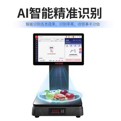 机一体D3双屏Ai智能收银D3\/Y3电子秤3自动秤一识别摄像头生鲜水