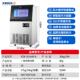 星星制冰机商用吧K酒V大型机冰块68JA奶茶店冷饮方冰块制作机T全