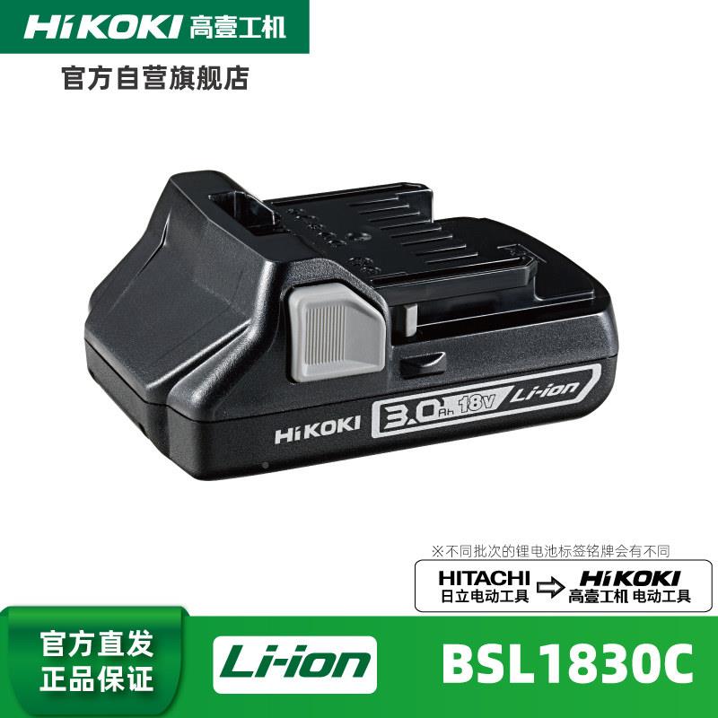 原1装锂电池 充手电钻电扳手/角磨机电池BS电L系列14.锂4V8V