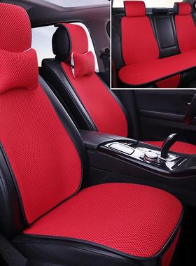 新款季通17333用夏季冰丝汽车坐椅垫按凉摩网舒适透四气防滑垫垫