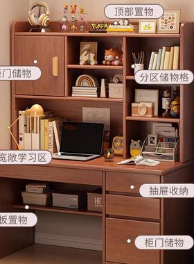 实木书桌生靠体家用学习办公学桌55135卧室书架一桌子书柜书房墙
