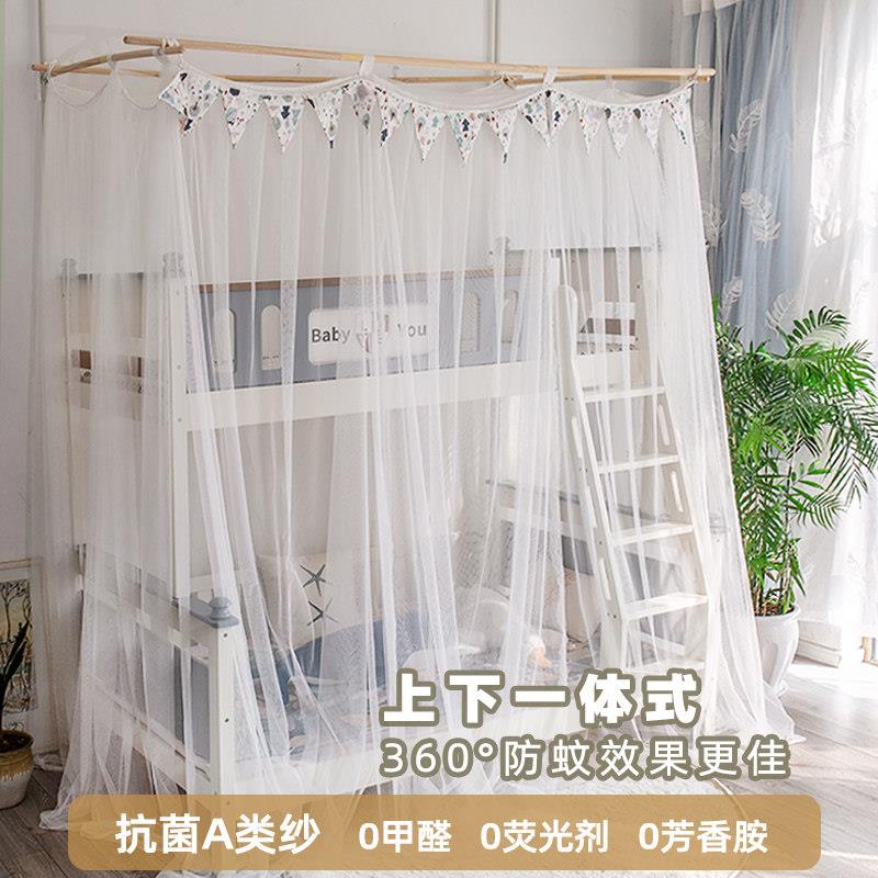 抗菌子母床蚊帐上下铺儿子母床钓双童学层高低床形一体梯式生带支