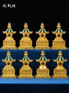 斯特全鎏金菩提彩珠镶嵌塔舍利塔OKZ欧内家用八吉祥室雕花佛塔宝