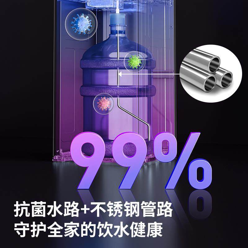 2茶吧机家用全自动智能04新款客厅高端饮水机2轻SP-CBM01代奢现高