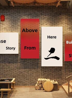 网店红饰市井SLG风饭破墙面挂装土湘菜馆中餐壁画农家乐小院饮布