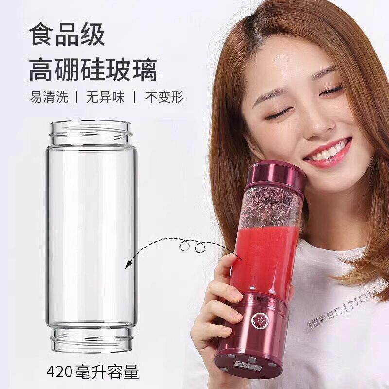 炸格GLG-520立高可携汁式榨汁机你充电家用水迷果小型玻璃杯身电