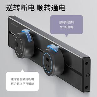 可移动2公4分30cm0m短距c离轨道插座短距离轨家用衣橱柜子多功能