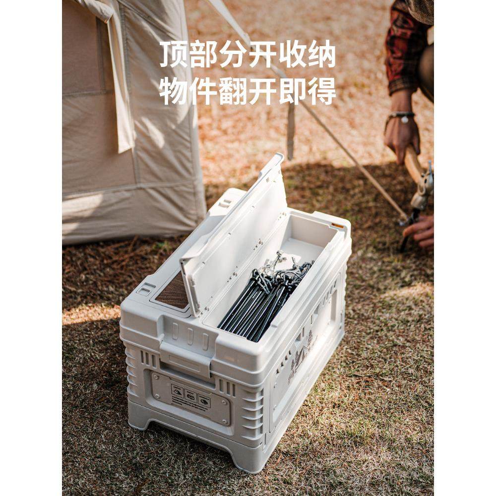 P挪子CNH22SN0客户外P折叠收纳箱露营装备杂物后大容量收纳置物桌,户外/登山/野营/旅行用品,露营折叠箱,淘宝优惠券,粉丝福利购,淘宝优惠卷
