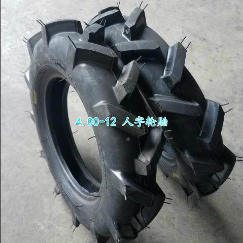 拖RBV拉机轮胎微耕旋耕机人字胎04.0/5.00/6.00/7.0机0-7 8 110 1