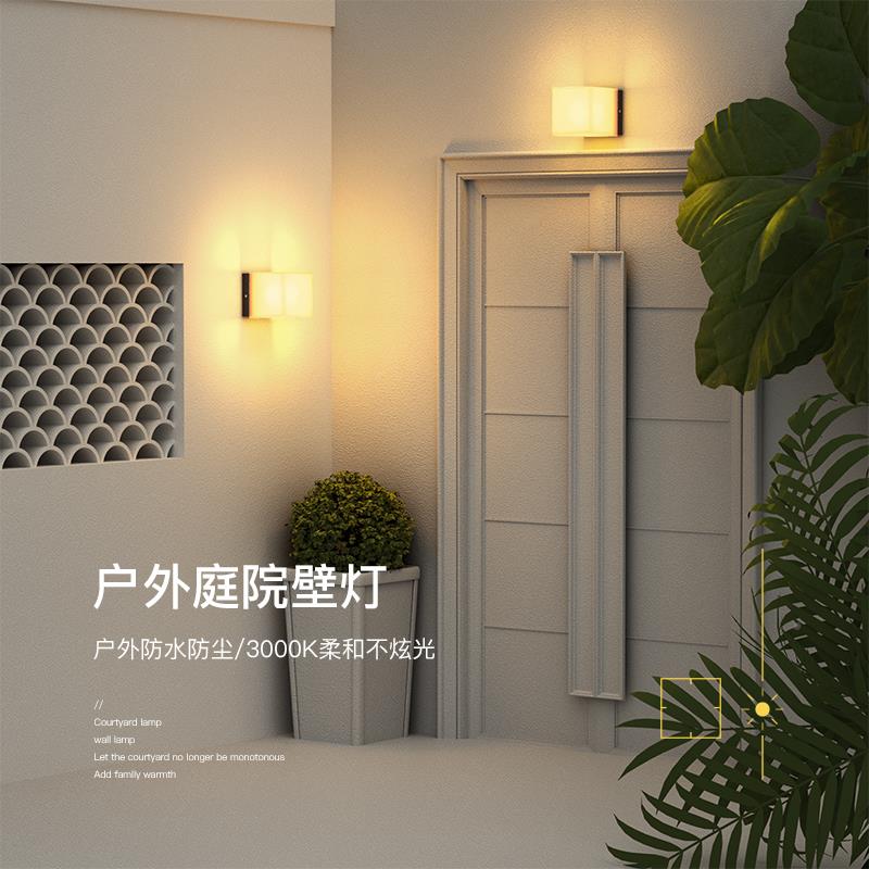 太阳能壁灯户外庭壁挂灯防水外方院形灯灯室别墅花园墙灯壁阳台灯