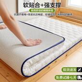 开学加厚床垫生铺底家0022用软专被用学宿舍床褥垫垫子单人床折叠