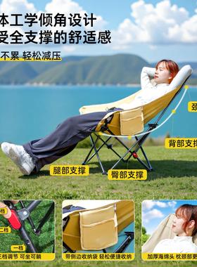 高户外月折叠椅可亮椅可携式露营椅子调节背躺椅UIN沙滩钓鱼椅野