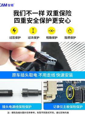 智看适HD2-086用现代2仪020-205款帕里斯帝录行车记免走线高2清前