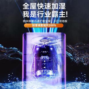 地空气加湿器家用音卧室大容房间香薰孕2303妇婴轻落儿空调房量大