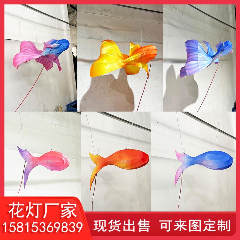 现挂货豫鱼灯商业非街网红打卡吊鱼群MPH防水发光鱼灯笼岭园南遗