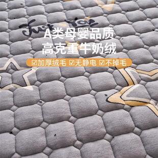 牛奶用绒床垫软垫家子铺地垫被学生宿舍褥冬单XUL人季保暖毛毯床