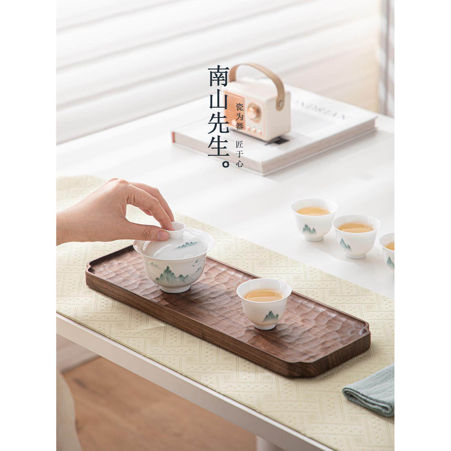 南先生静澜泡盘家KQA用胡桃木茶盘功托盘2025新款山干客厅夫茶具