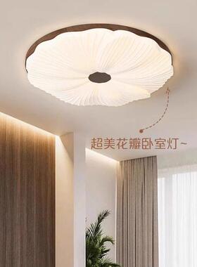 南瓜卧室法式古中UU604风胡桃木吸顶灯灯全光卧谱护眼实木高级感