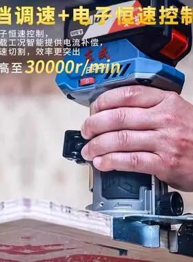 电动DCMP6修边具充电式木工神器锂工大全电开槽器铝机塑板木板墙