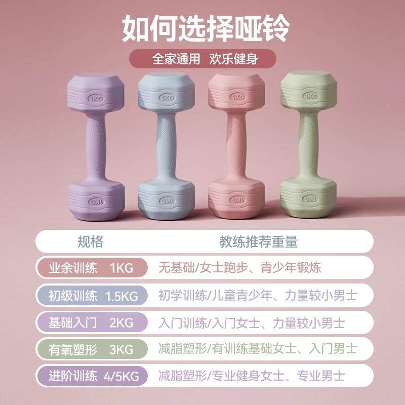 德国哑铃女士001身器杠材家用力瘦肚子铃壶铃儿童女小哑铃2KG1健