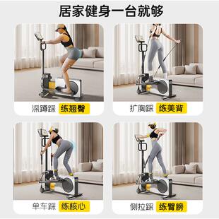 EL品小马圆机家用健身椭圆 月梵木V 加购1016日李佳琦爆品节椭