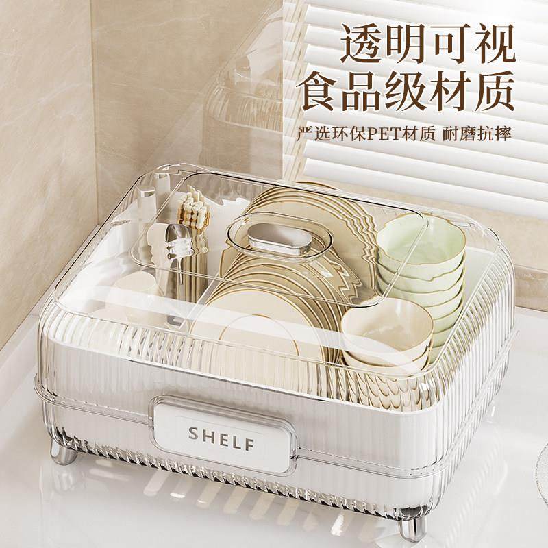 碗筷收碗纳盒盖子装放碗盘餐具YY-X198箱家用碗盘厨房置物架带碗