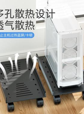 脑主机托电架机箱托DYA213架主机移动托架电机脑主机底支座台式箱