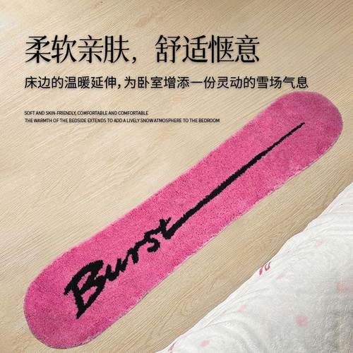 机织地毯多胺巴粉板色滑雪植簇绒毯卧室CRDT床边绒沙发地毯防滑暖