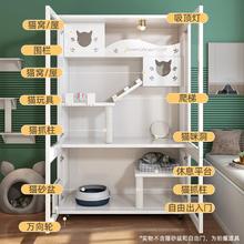猫别55555555墅猫窝猫柜家用室超自由空间猫笼舍猫大屋豪华三层实