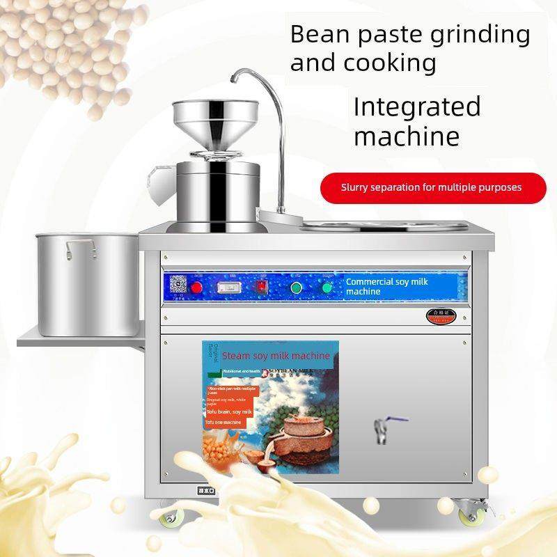 新型浆豆腐机商一用130型磨机全自动能智EIO豆腐体机免技术,清洗/食品/商业设备,豆腐机,淘宝优惠券,粉丝福利购,淘宝优惠卷