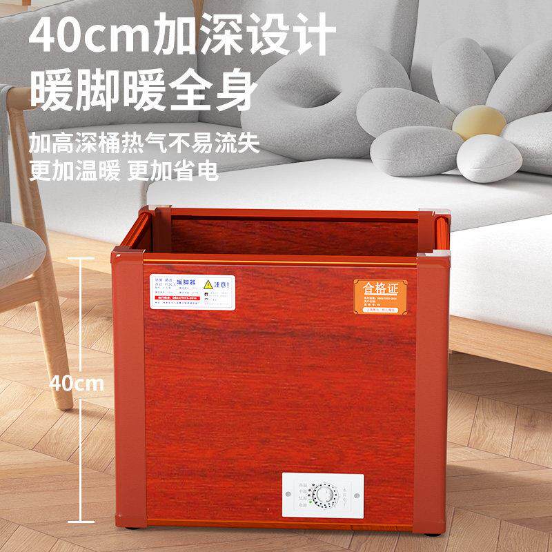 LYST45安徽电实木电火取暖器烤炉桶火箱家用电热暖脚神器低功率火