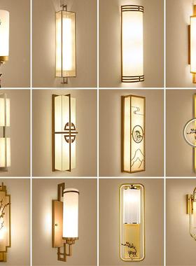 壁新中2024新款客厅灯简约卧室床头复古过道式76876楼梯电壁视背