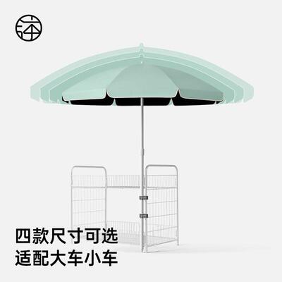 【O13小车推专用雨伞】地摊户出摊遮阳遮阳伞摆摊商用折叠防晒外