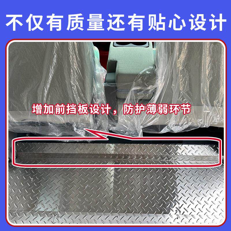 25款吉利远程V7不锈钢板地铝合金内饰五菱扬光专用车E厢护板板改