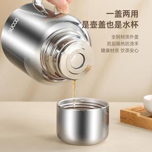 暖水壶 316不锈24小时保新温壶大容量水瓶家用焖茶壶热钢2025款