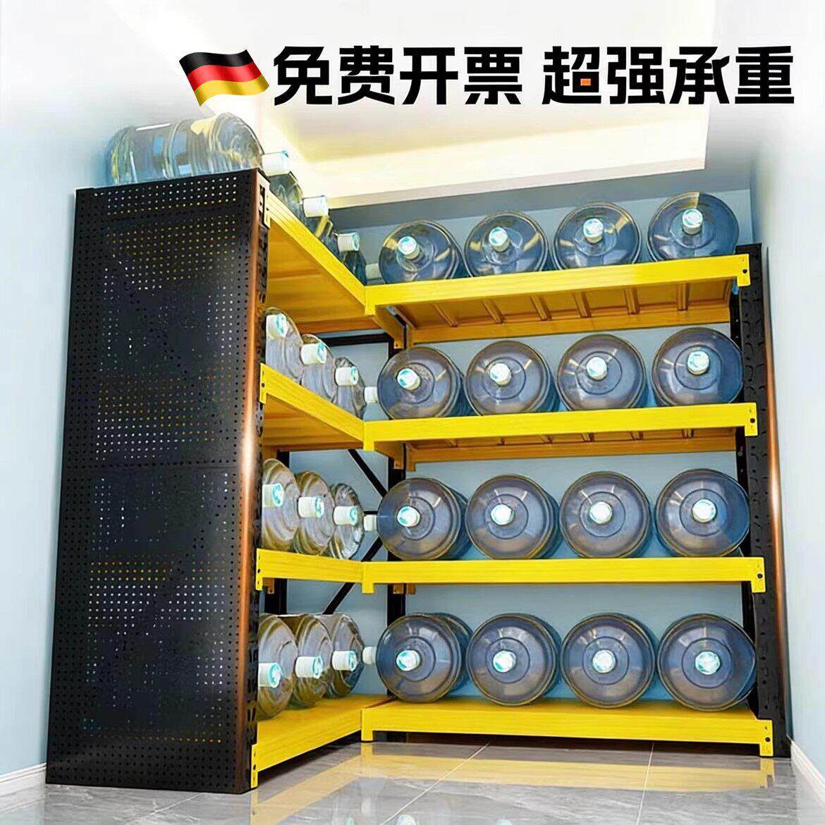 德国L型货层拐架多置物架家用RAO角储物间800库收纳架仓库储物架