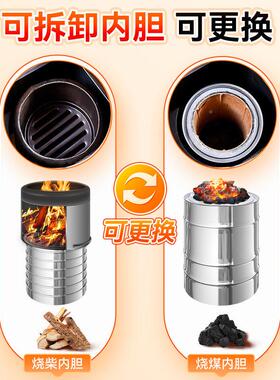 烤炉家用气化烧柴烧煤炭室内WHK柴炉农村回火风炉两用取火暖炉炉