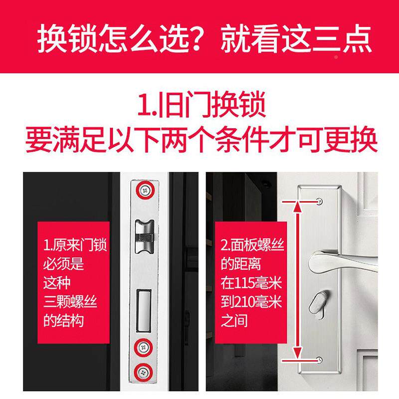 机械锁门家用通用型卧内室房门室老式房间木门把手锁锁芯锁具开锁