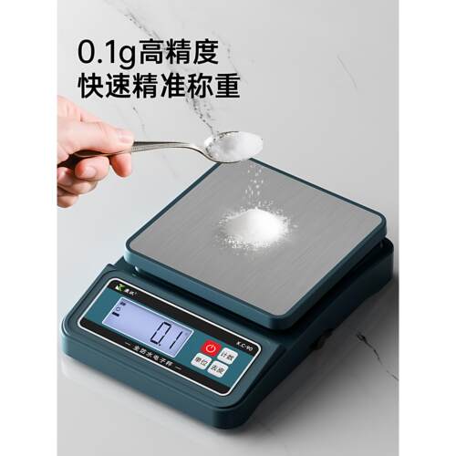 厨房秤防精高度家用电子K.C-90秤精准烘焙称g食物克重克称水0.1克
