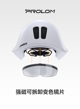PROLOM普洛姆PL-01镜片专业休闲公路自行车强磁可拆卸变色镜片