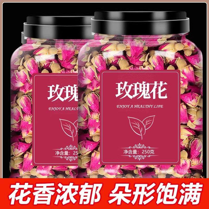 新货金边玫瑰花茶适合女生喝的泡茶泡水金边玫瑰,传统滋补营养品,养生茶,淘宝优惠券,粉丝福利购,淘宝优惠卷