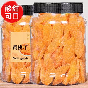粒上皇黄桃干水蜜桃厚切桃肉果脯桃子果干蜜饯好吃的休闲零食解馋