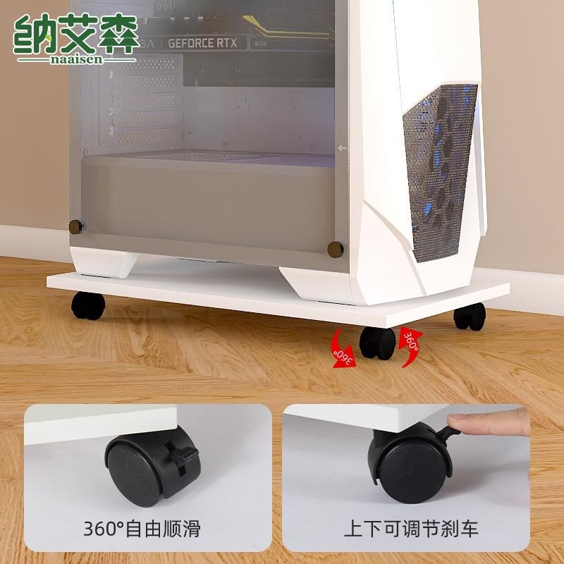主机托架台式电脑大机箱加高加宽可移动放置架底座带滑轮定制尺寸
